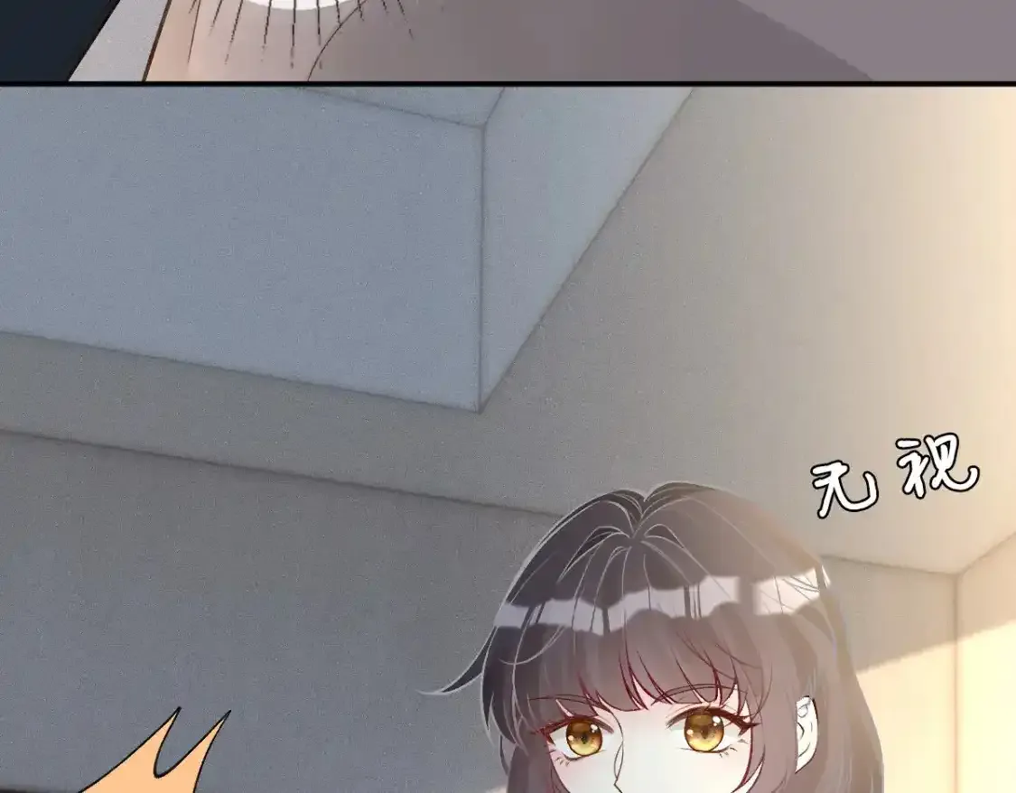 第276 噩耗 第29页