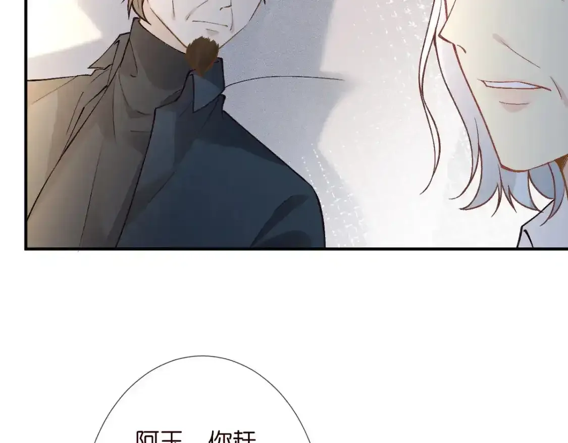 第276 噩耗 第36页
