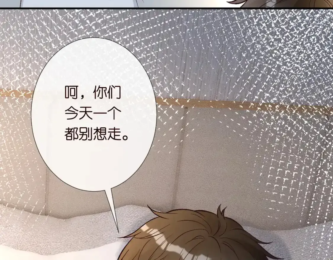 第276 噩耗 第39页