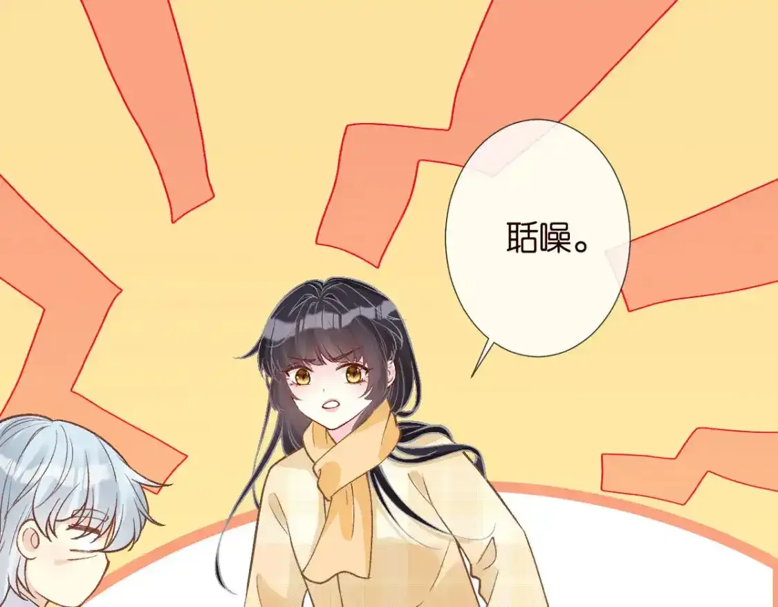 第276 噩耗 第42页