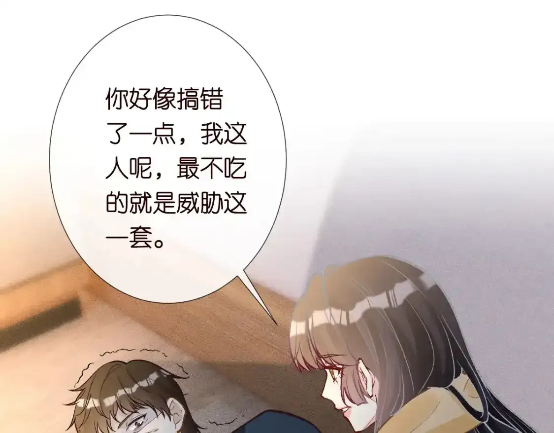 第276 噩耗 第50页