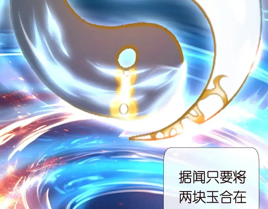 第276 噩耗 第71页