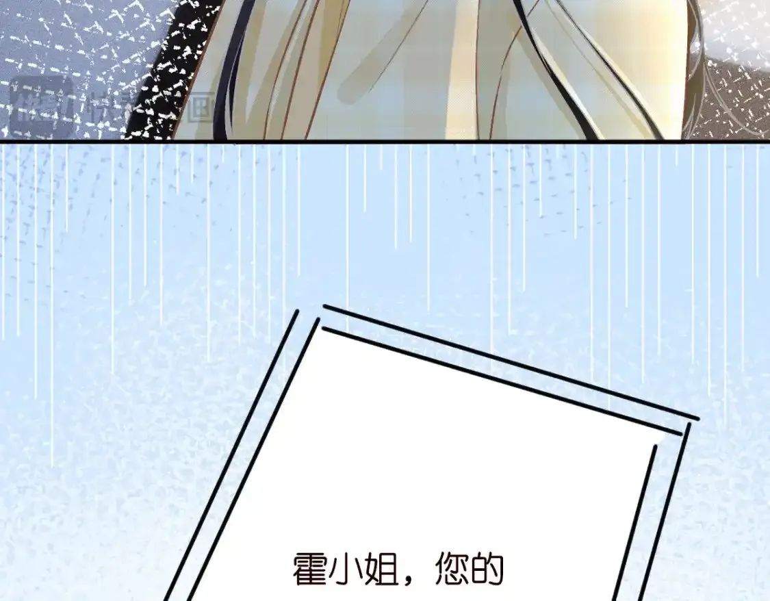 第276 噩耗 第78页
