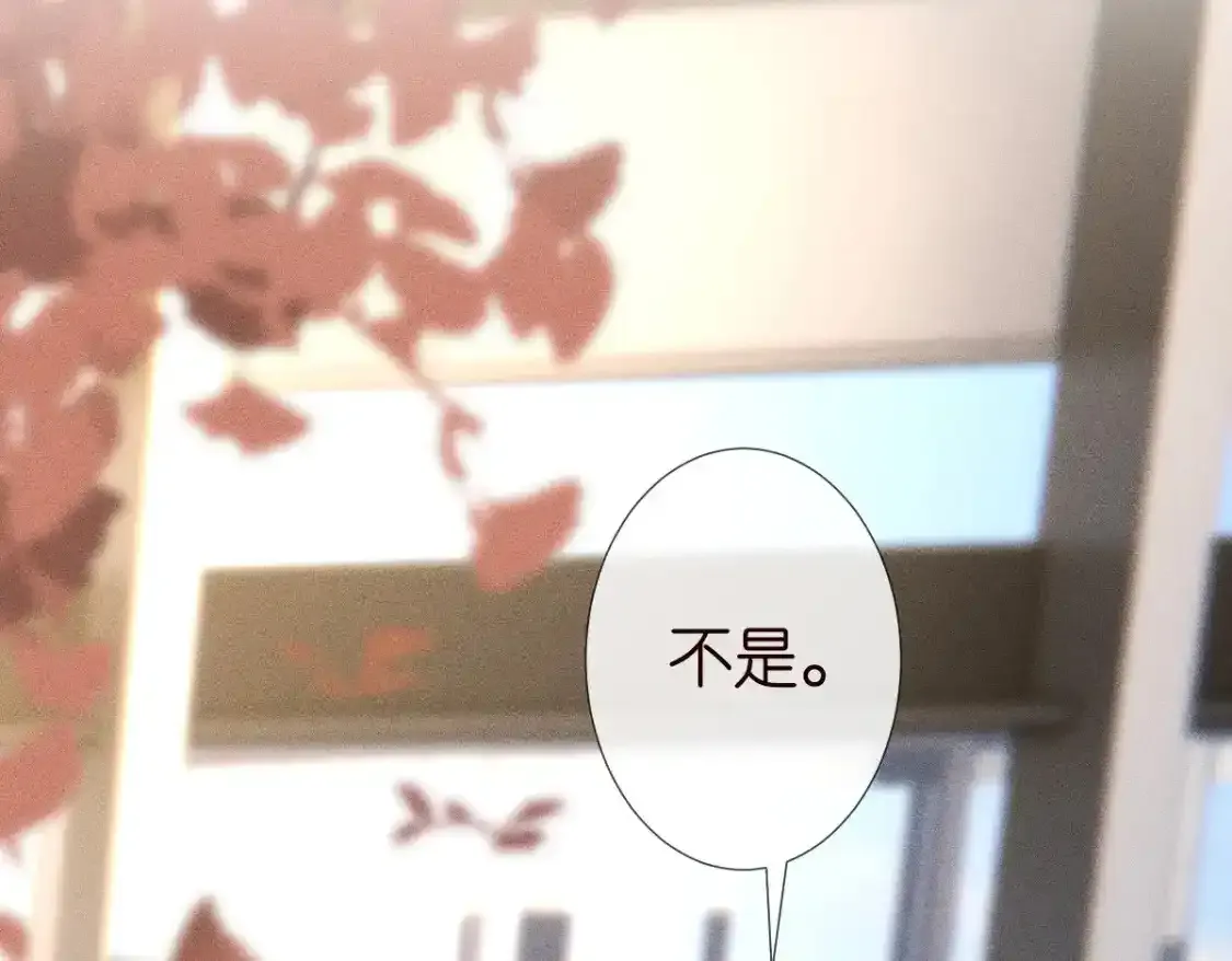 第276 噩耗 第83页