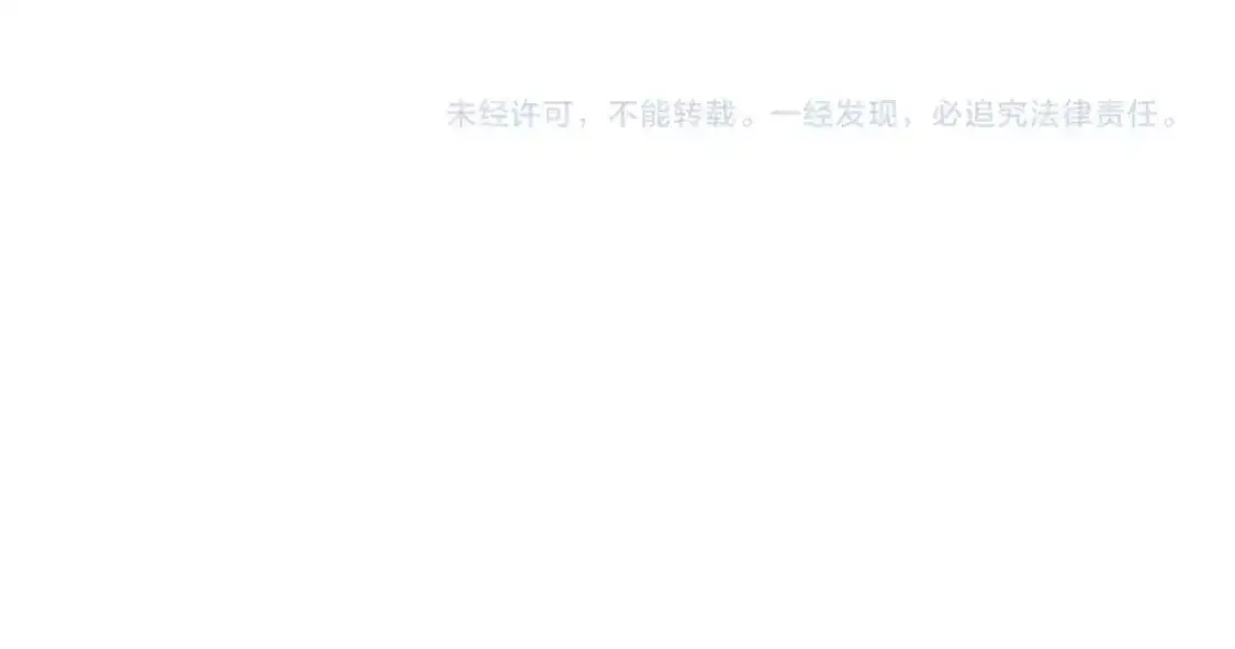 第276 噩耗 第90页