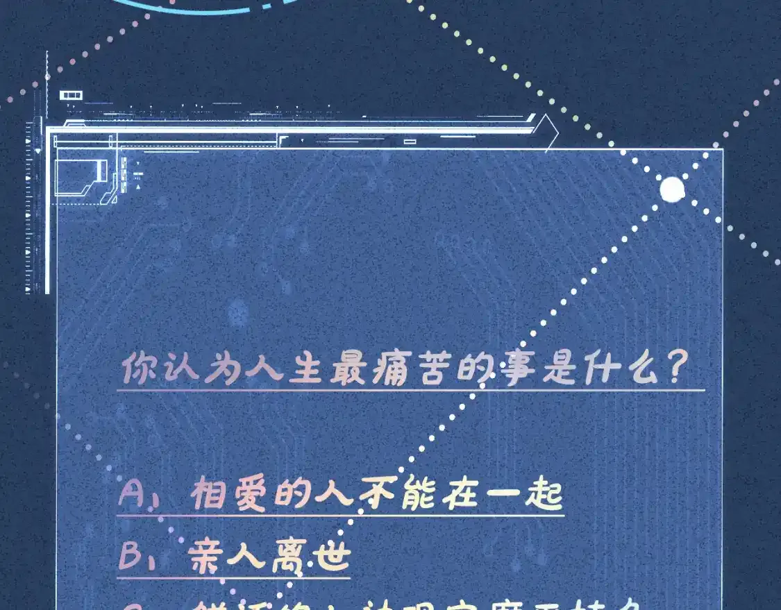 第276 噩耗 第92页