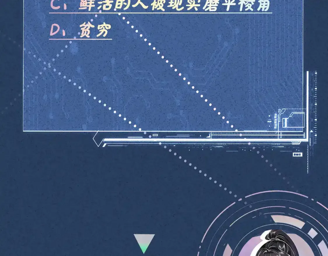 第276 噩耗 第93页