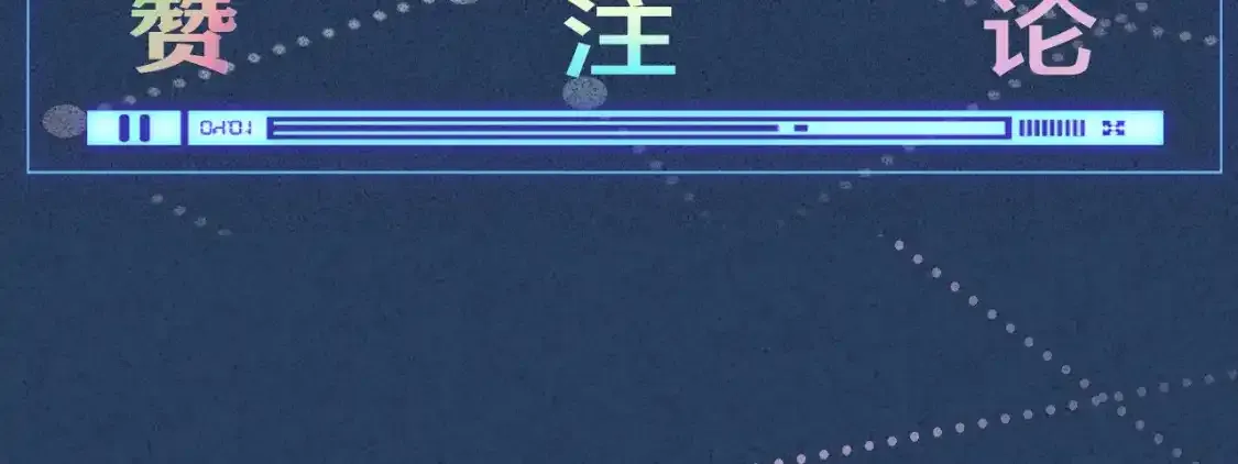 第276 噩耗 第95页