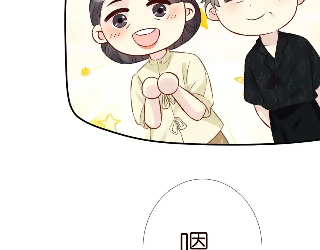 第157 高考状元不想应酬 第6页