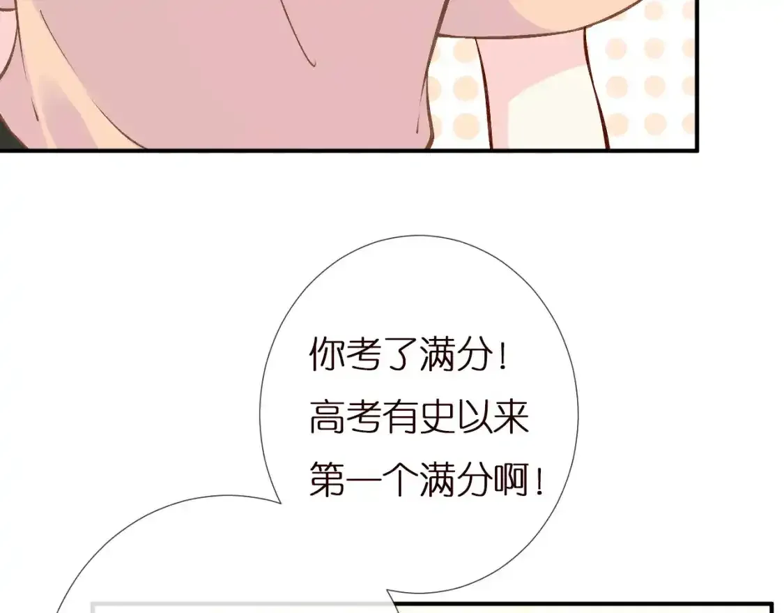 第157 高考状元不想应酬 第9页