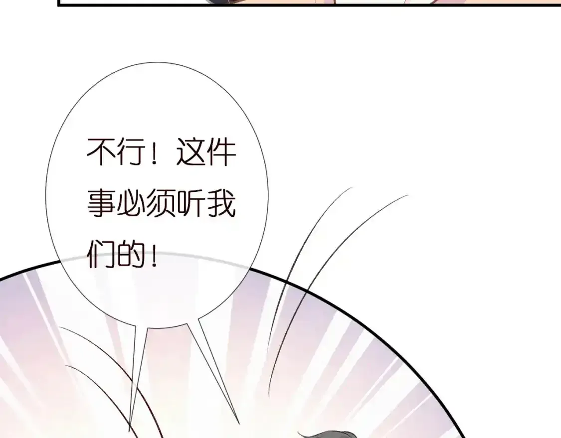 第157 高考状元不想应酬 第18页