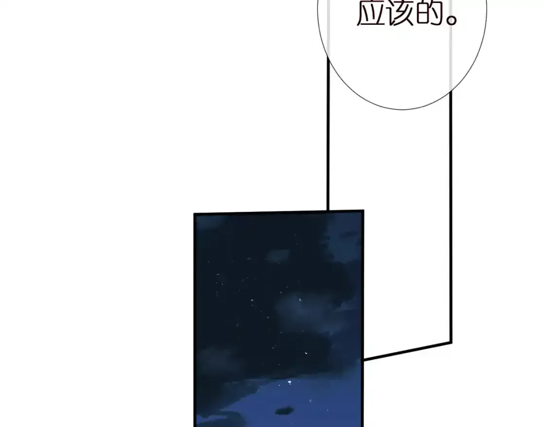 第157 高考状元不想应酬 第23页