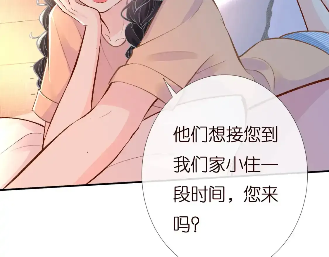 第157 高考状元不想应酬 第27页