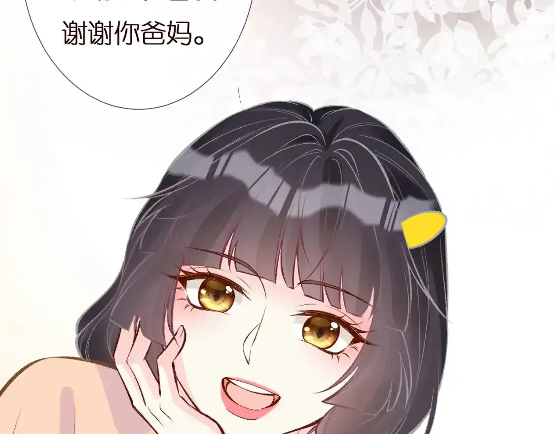 第157 高考状元不想应酬 第30页