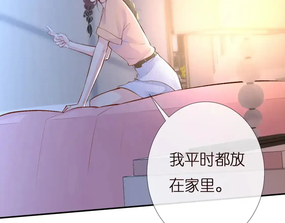 第157 高考状元不想应酬 第34页