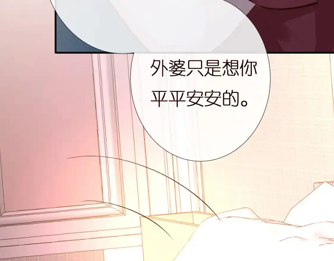 第157 高考状元不想应酬 第40页