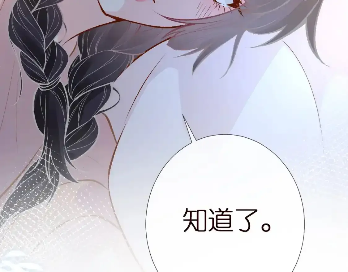 第157 高考状元不想应酬 第42页