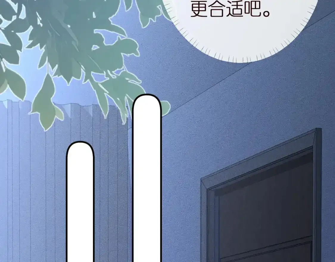 第157 高考状元不想应酬 第50页
