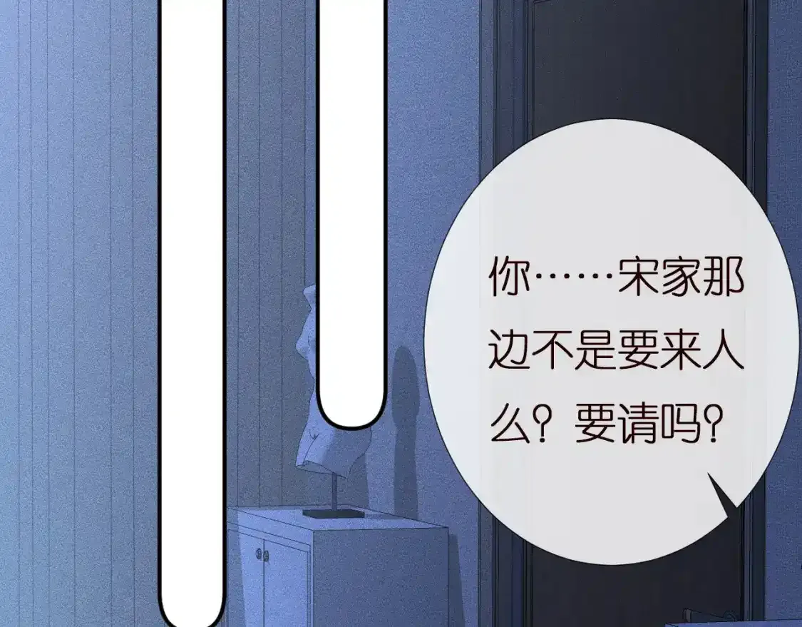 第157 高考状元不想应酬 第51页