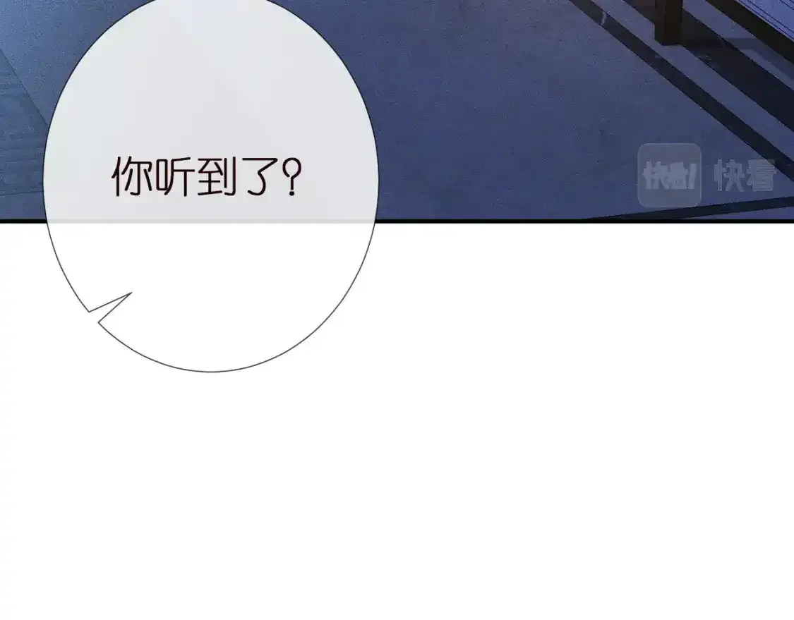 第157 高考状元不想应酬 第53页