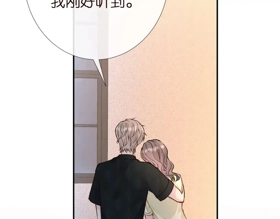 第157 高考状元不想应酬 第55页