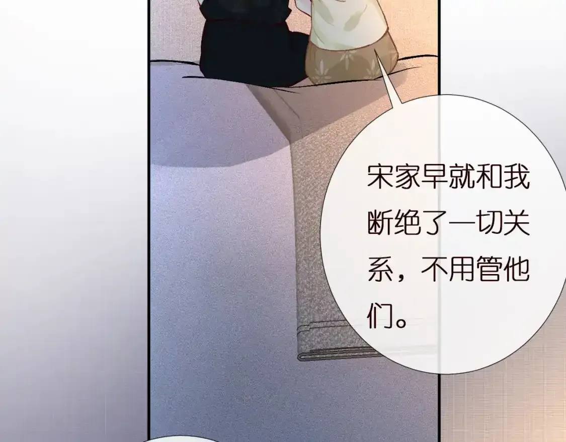 第157 高考状元不想应酬 第56页