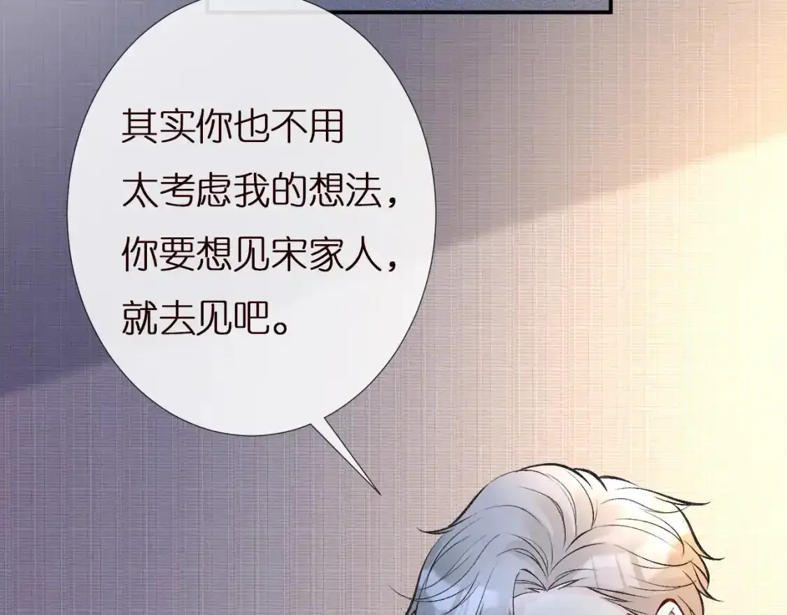 第157 高考状元不想应酬 第57页