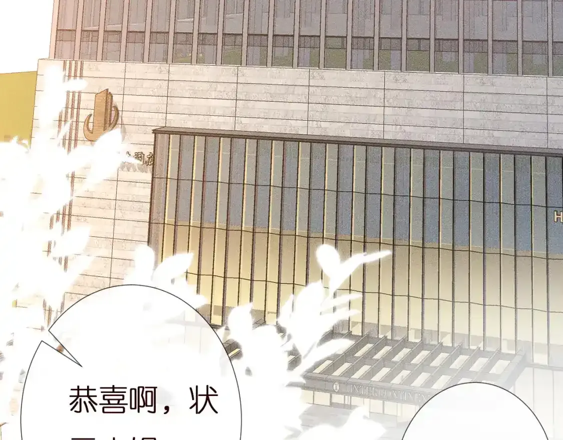 第157 高考状元不想应酬 第63页