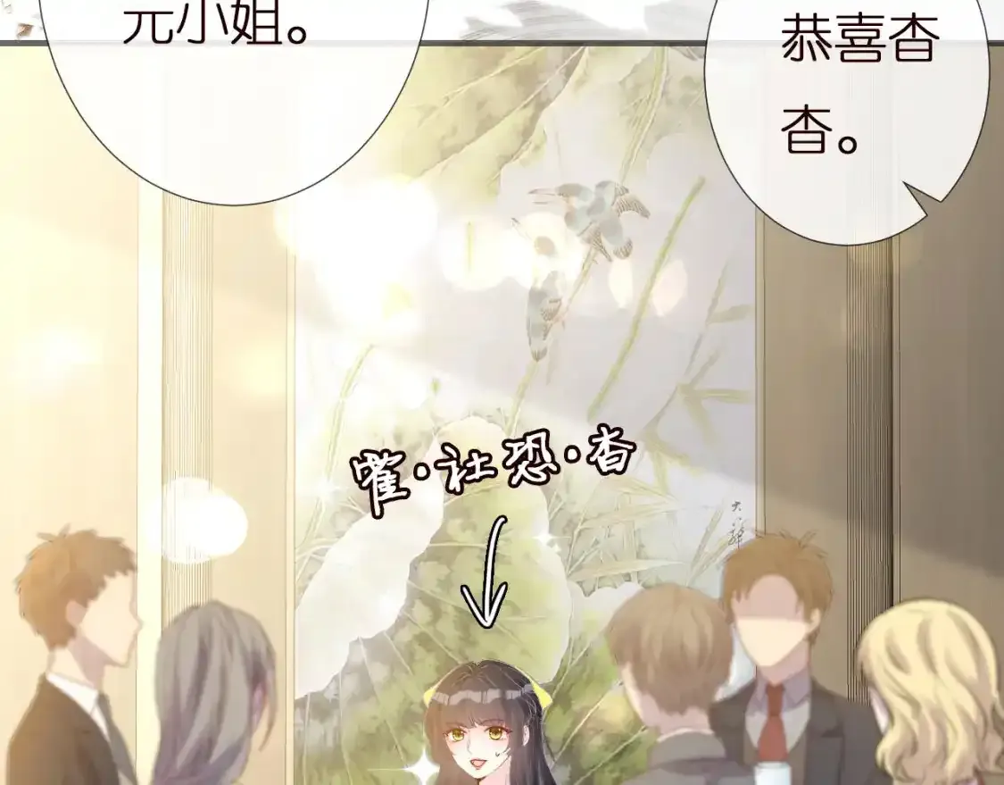 第157 高考状元不想应酬 第64页
