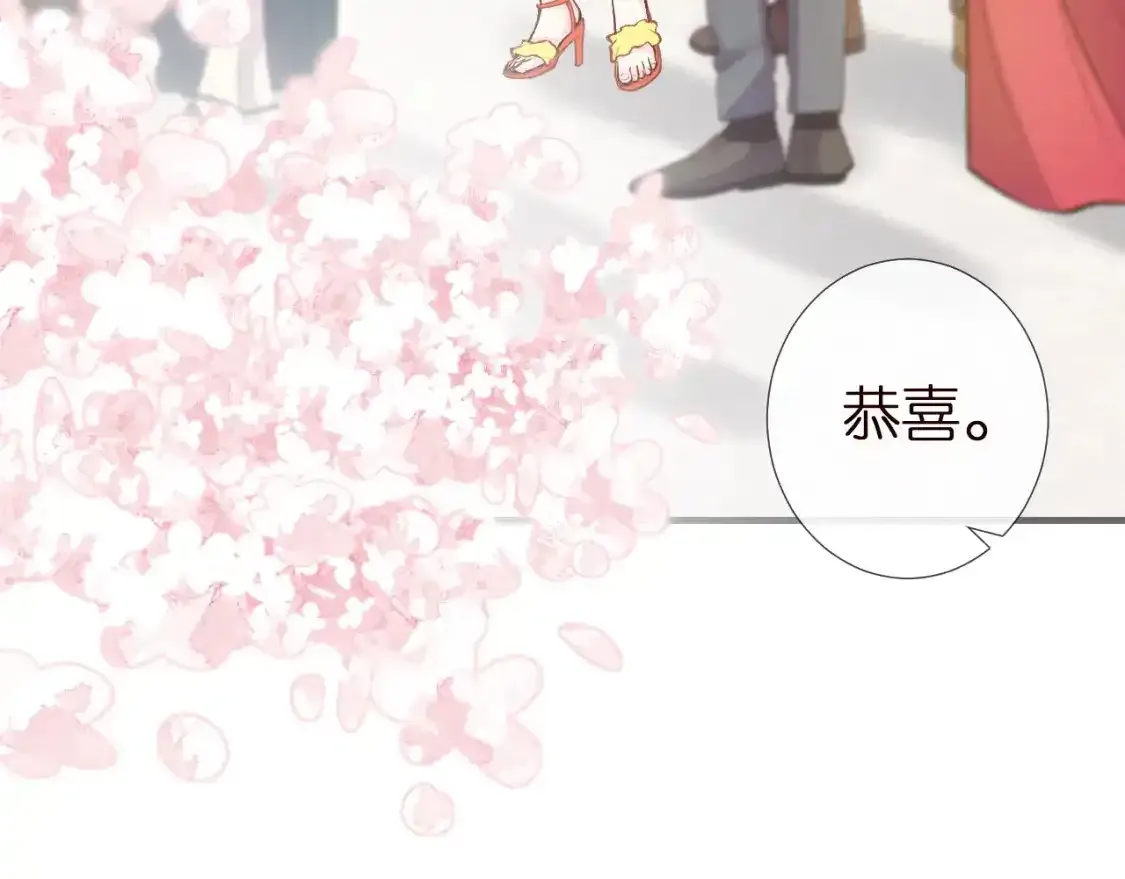第157 高考状元不想应酬 第66页