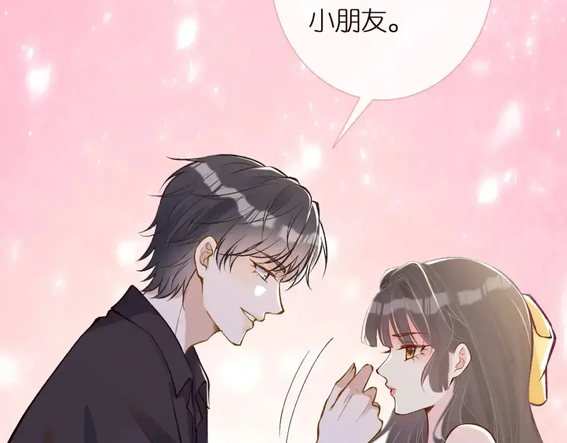 第157 高考状元不想应酬 第80页