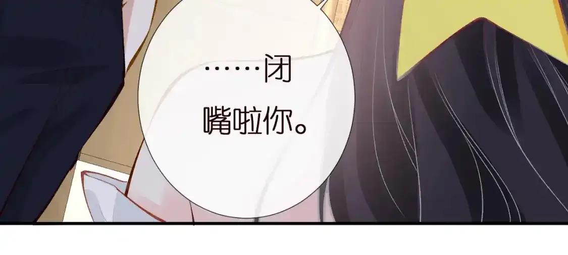 第157 高考状元不想应酬 第87页