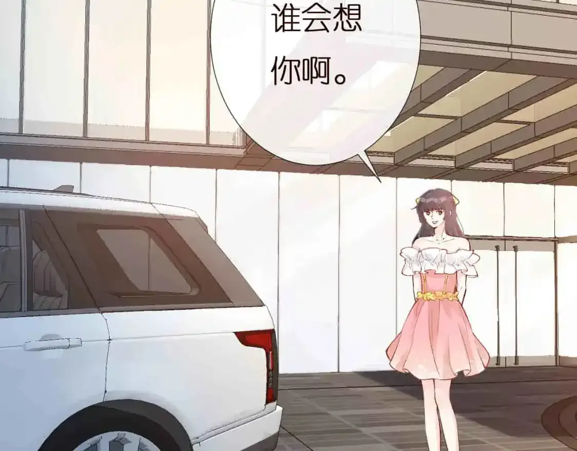 第157 高考状元不想应酬 第91页