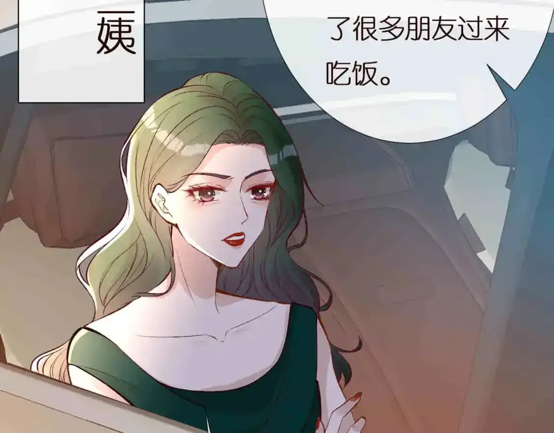 第157 高考状元不想应酬 第95页