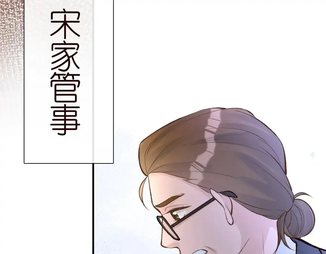 第157 高考状元不想应酬 第97页