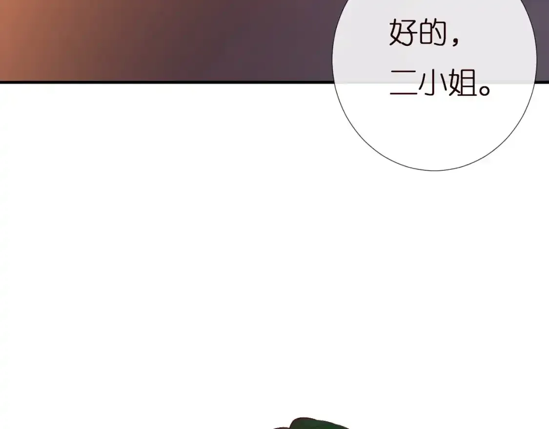 第157 高考状元不想应酬 第104页