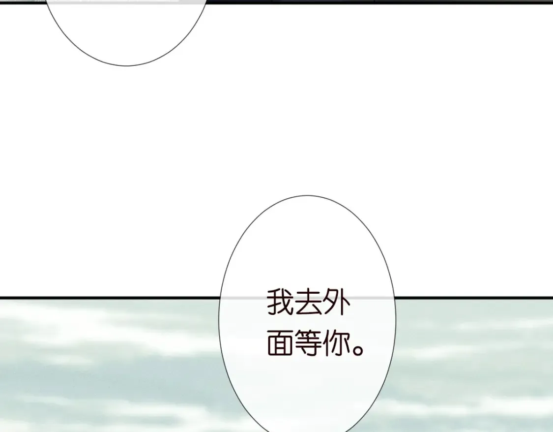 第278 异常死亡 第13页