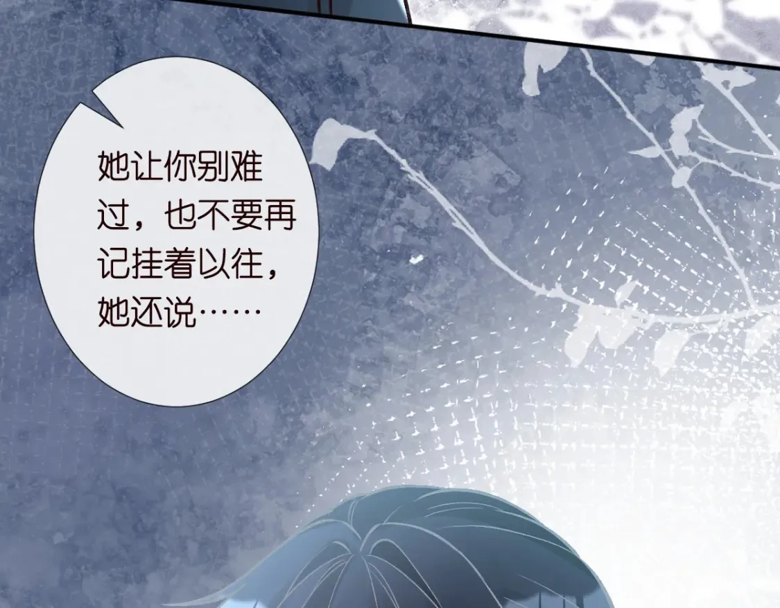 第278 异常死亡 第21页