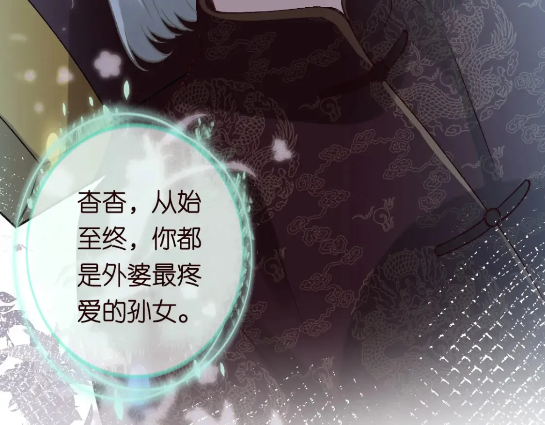 第278 异常死亡 第25页