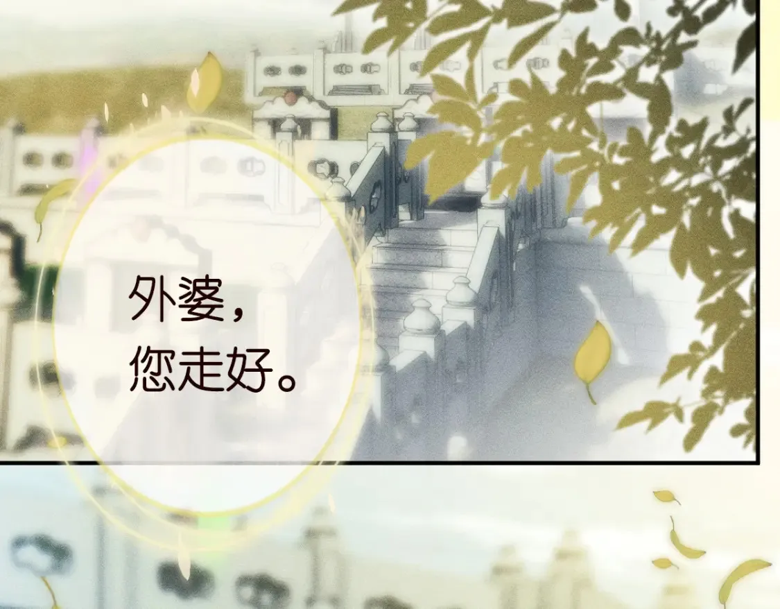 第278 异常死亡 第32页