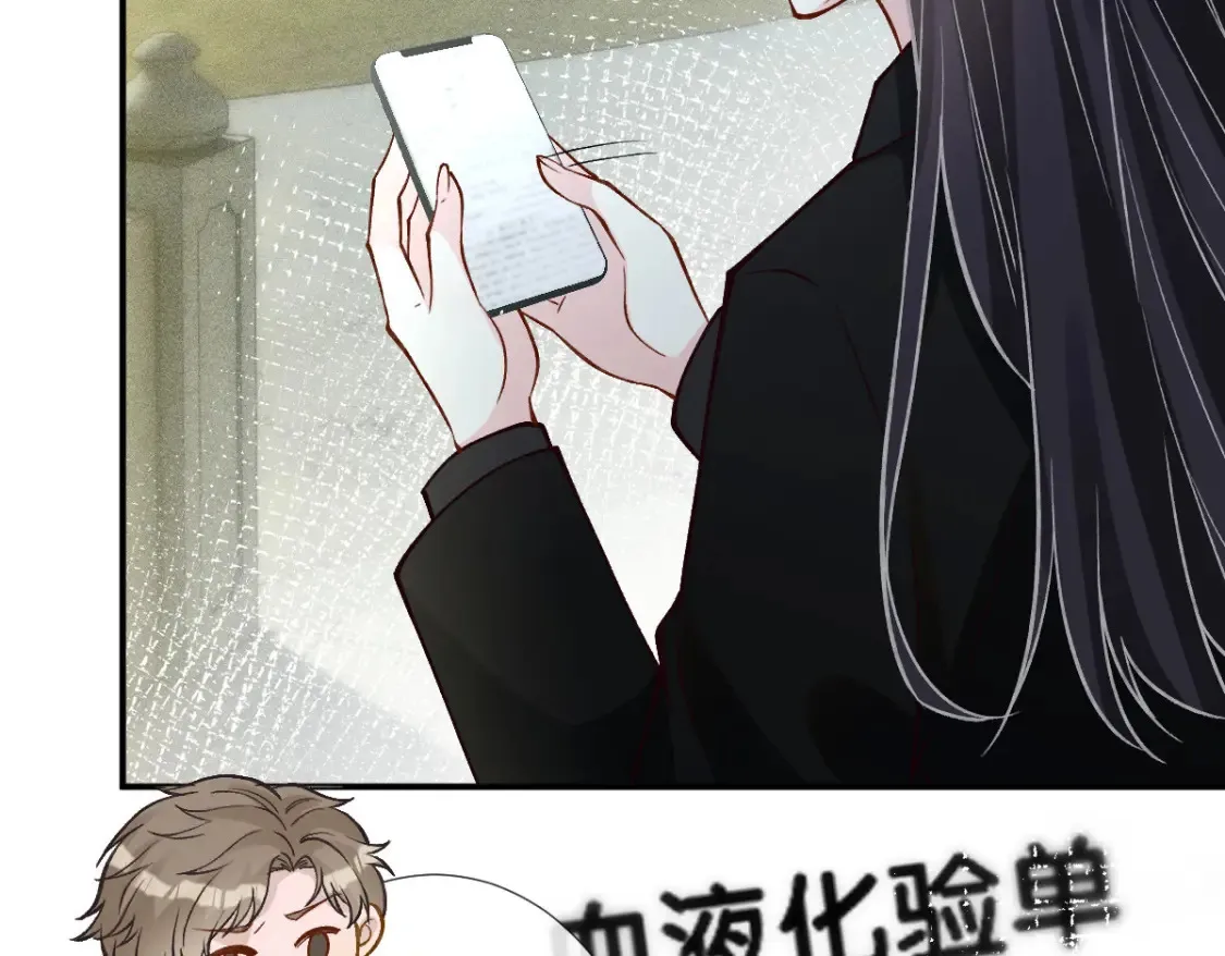 第278 异常死亡 第39页