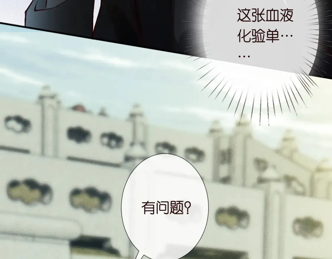 第278 异常死亡 第42页