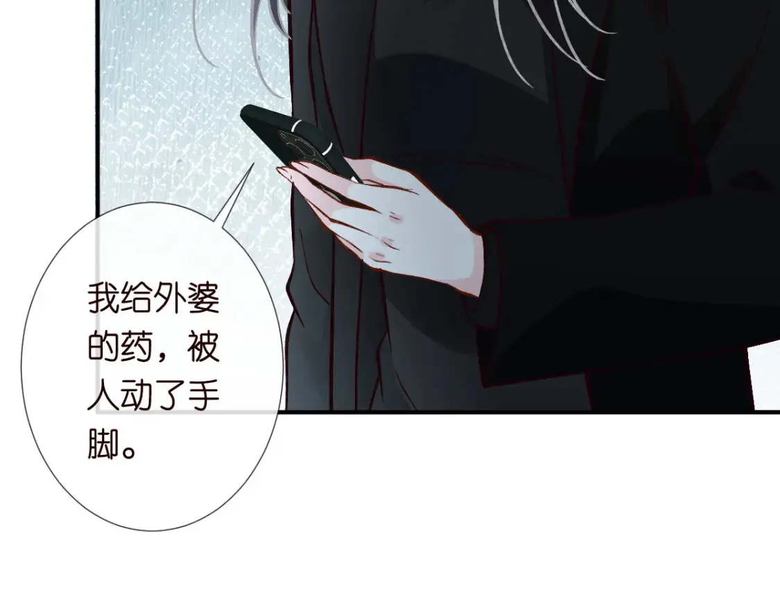 第278 异常死亡 第46页