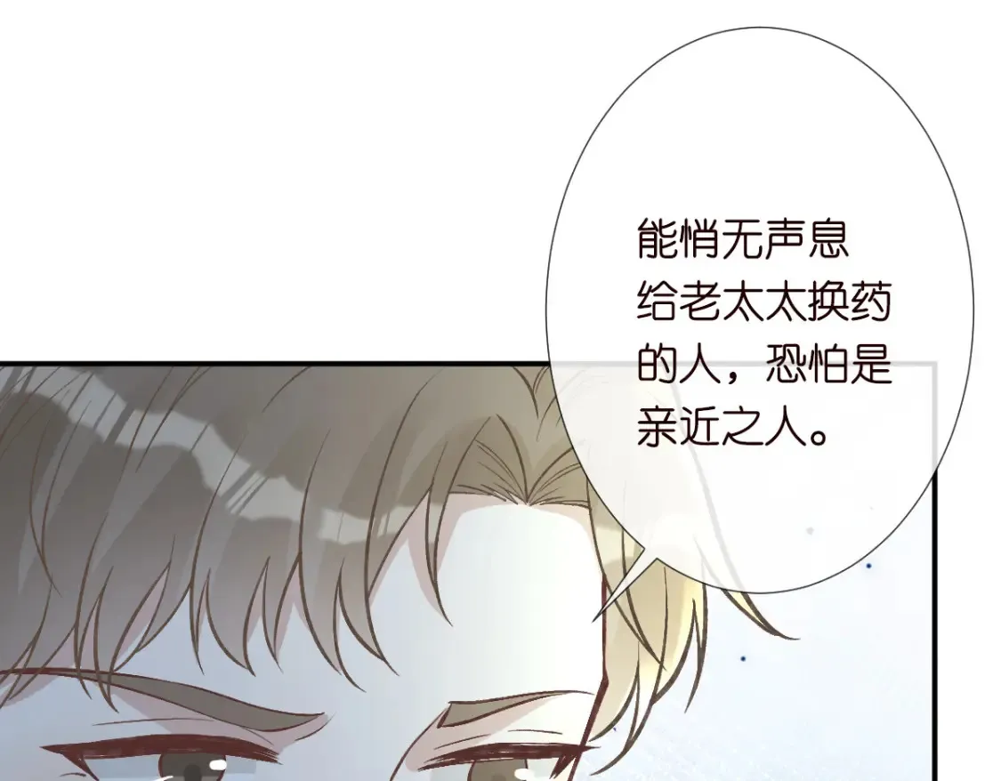 第278 异常死亡 第48页