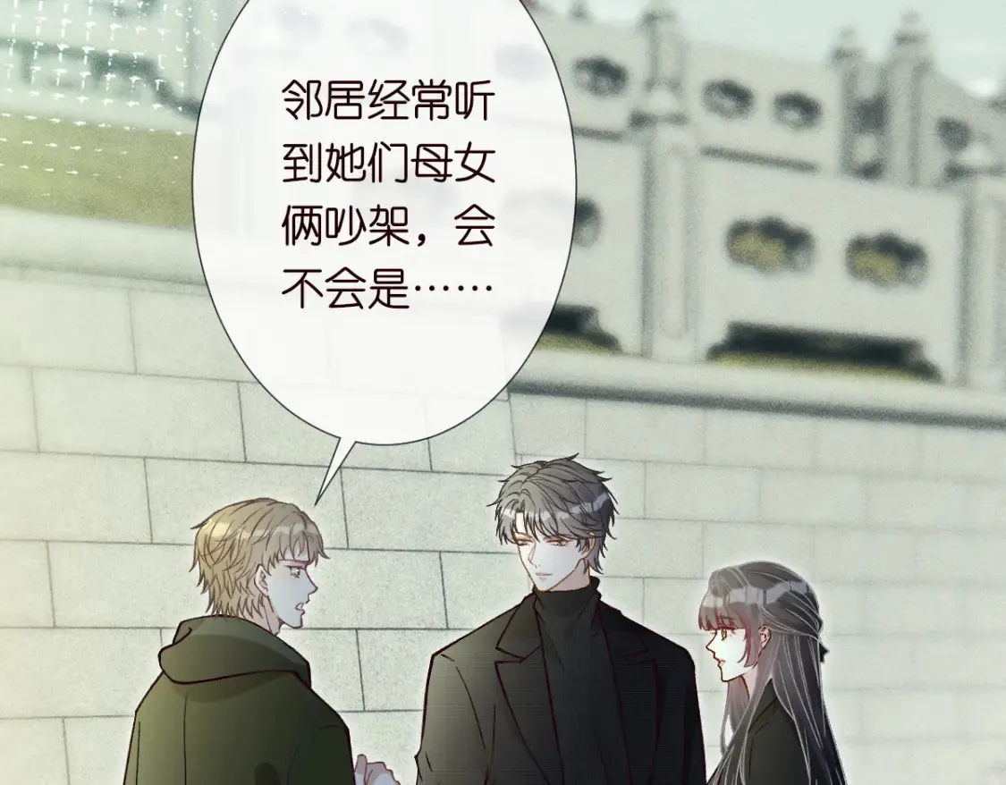 第278 异常死亡 第52页