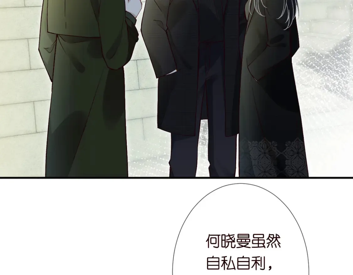 第278 异常死亡 第53页