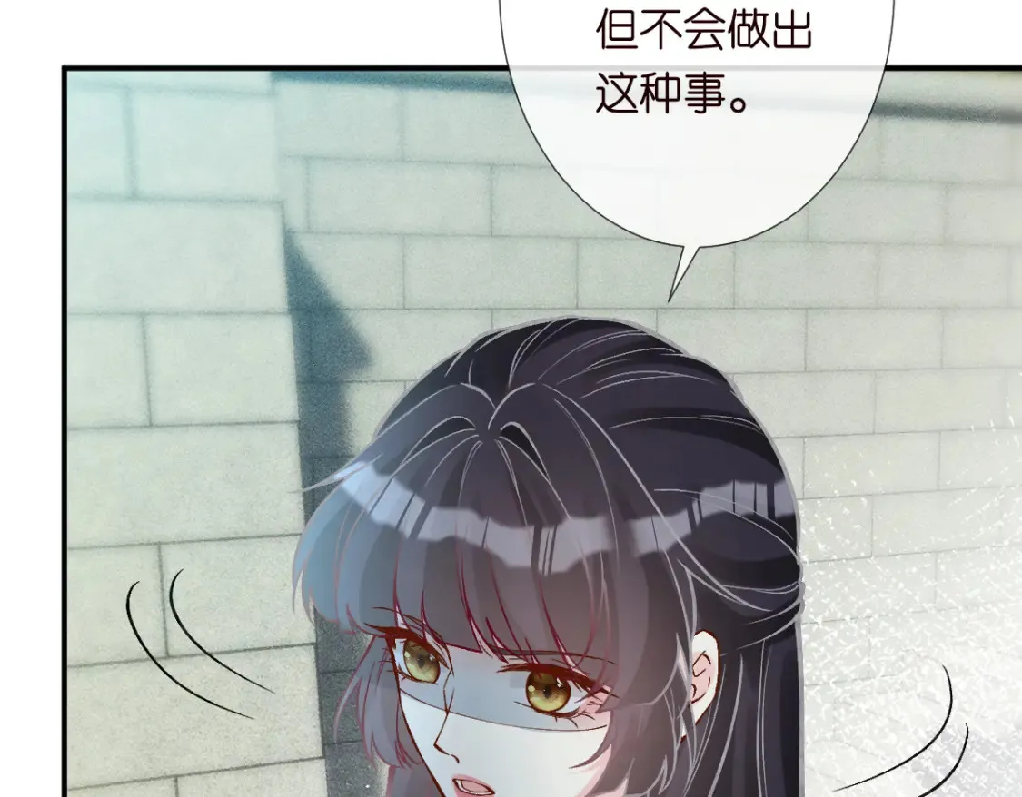 第278 异常死亡 第54页