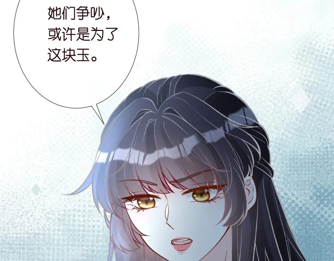 第278 异常死亡 第56页