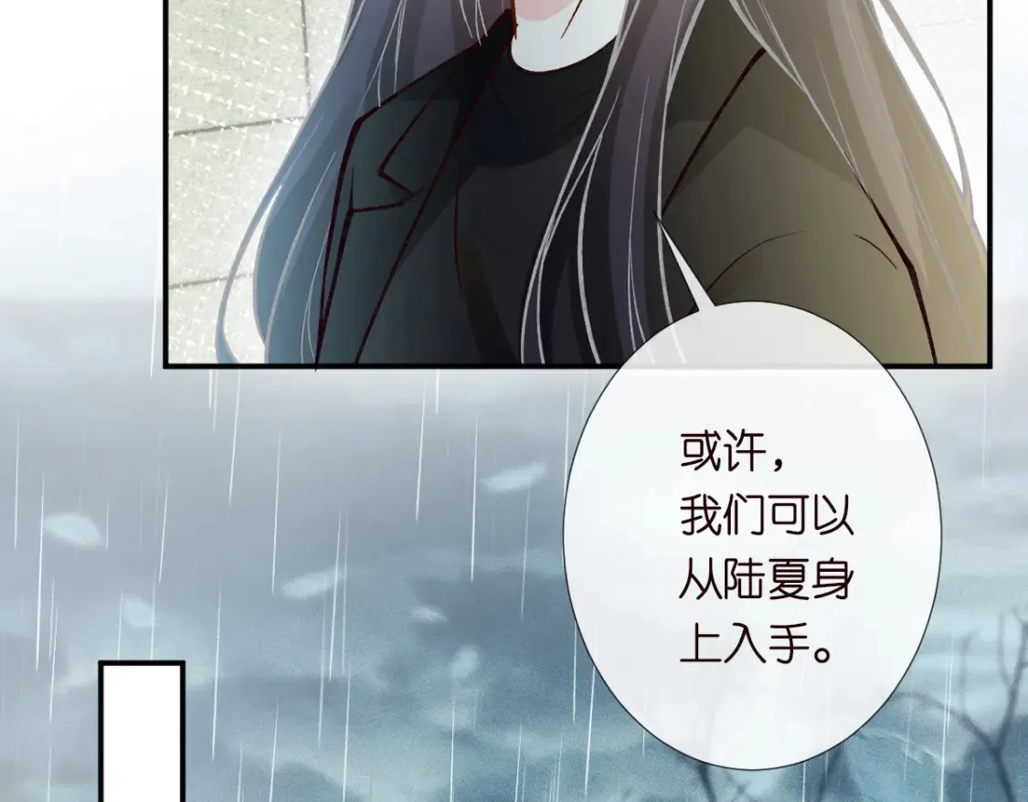 第278 异常死亡 第64页
