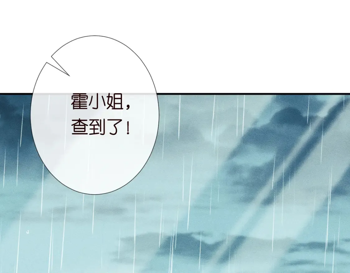 第278 异常死亡 第70页